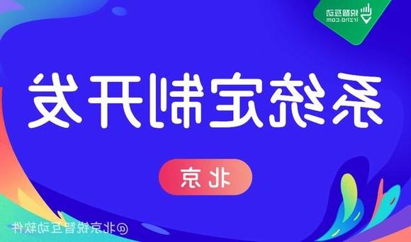 APP<a href='http://9ep0.stepup2008.net'>欧洲杯在线投注</a>服务商如何保证项目的质量?