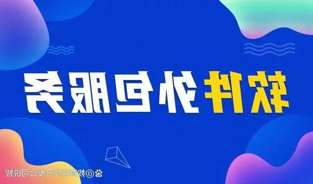 App定制开发制作，企业自己的定制应用